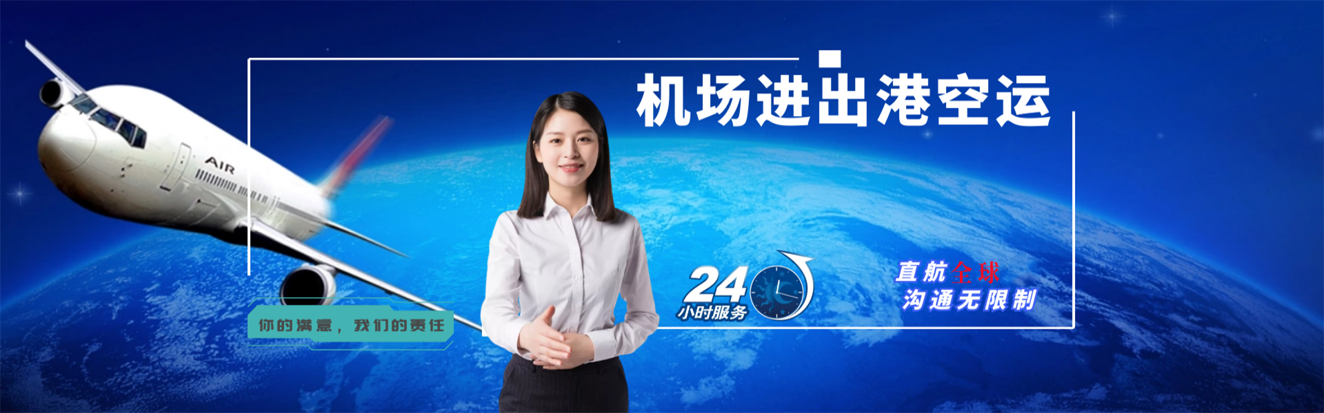 哈密到保加利亚物流公司-哈密至保加利亚物流专线-哈密空运到保加利亚-优时通物流有限公司